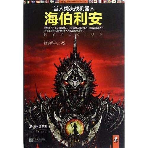 ADI美信半导体的MAX3232ESE