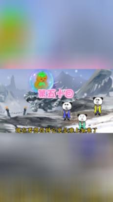 皇冠地下城选关版