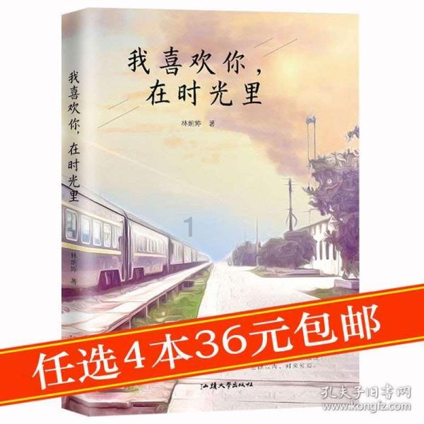 电脑耳机前面插孔没声音游戏画面