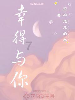 动物帮帮忙保卫家园