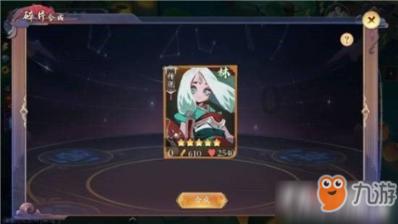 白莲花守则