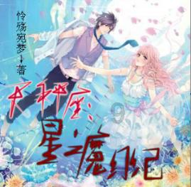 创作猫