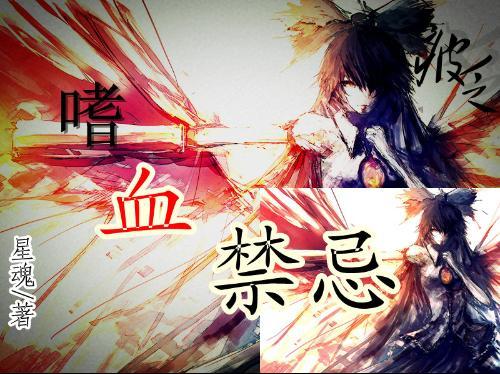 讨鬼传2