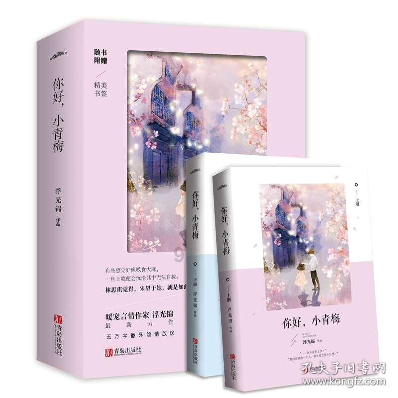 华联控股(000036.SZ):已累计回购1.38%股份