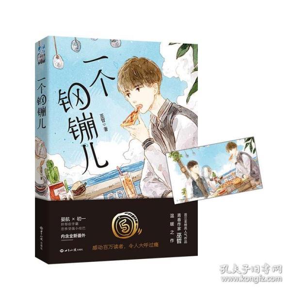 影视工厂