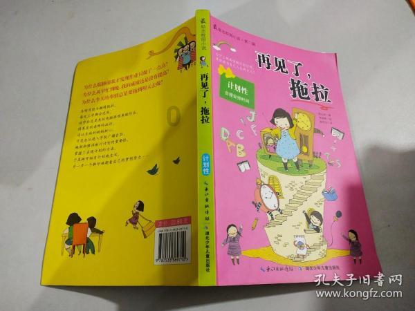 球球大作战下载最新版