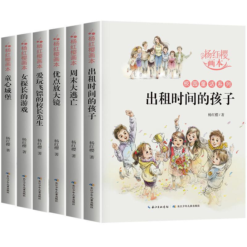 破碎的世界4