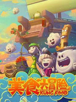 动物星球新年限定枸杞，来一只聚宝盆小柴~