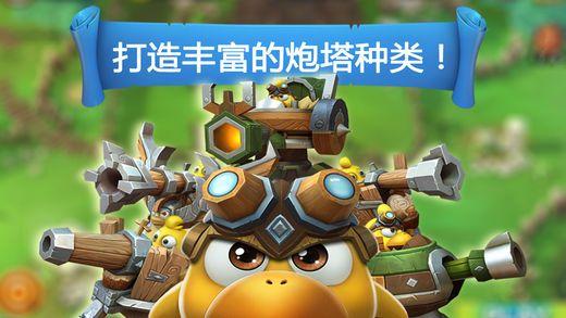 火箭传奇2