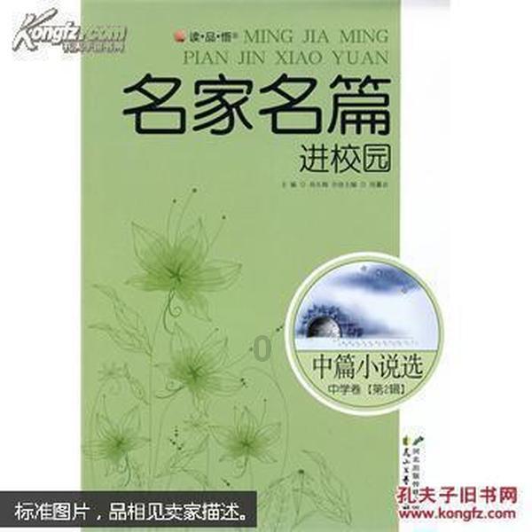 关于心理健康的作文600字游戏画面