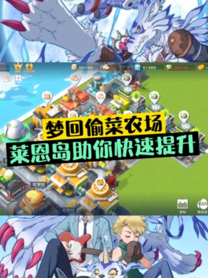 全民烧脑3去广告版