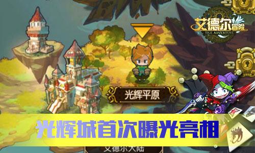 蛇吃金钥匙