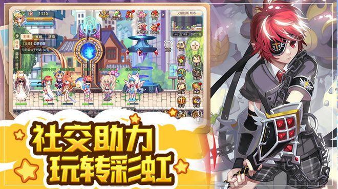 新田开展“情暖心中运爱回家”公益活动