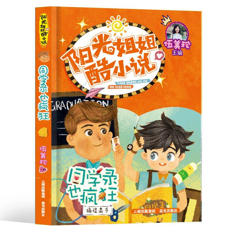 有什么好看的电视剧求推荐游戏画面