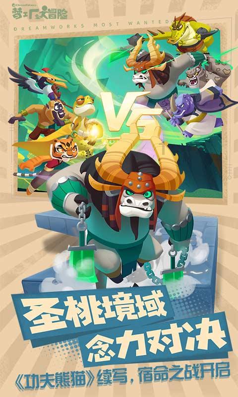 球球大作战下载最新版