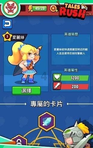 全民烧脑3去广告版