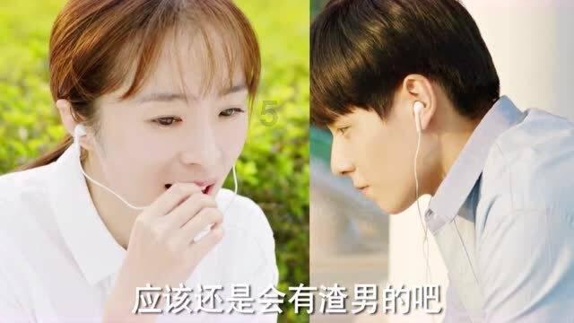 跳动的旋转球