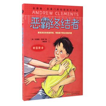 唤醒沉睡的大头