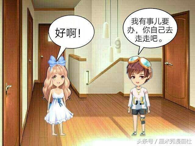 请勿打扰