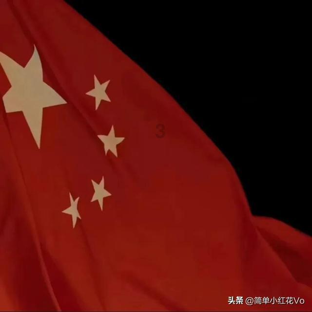 无限战车