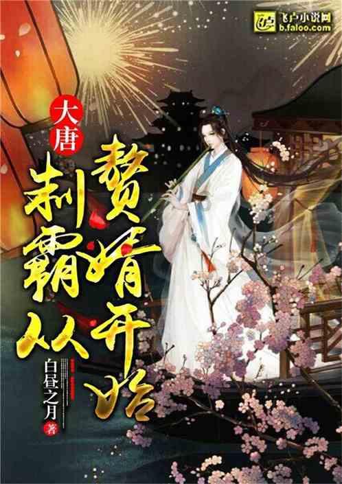 仙剑奇侠传5前传