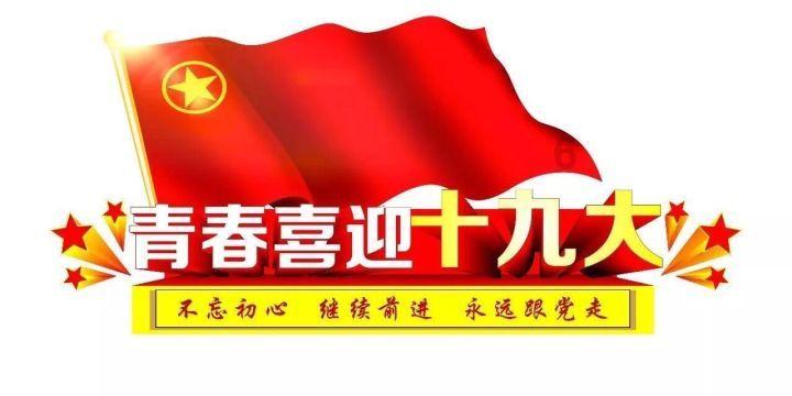 江苏太仓：“银发学堂”火热开讲 助力老人安全“入网”