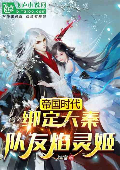 女生介意男朋友身高吗？