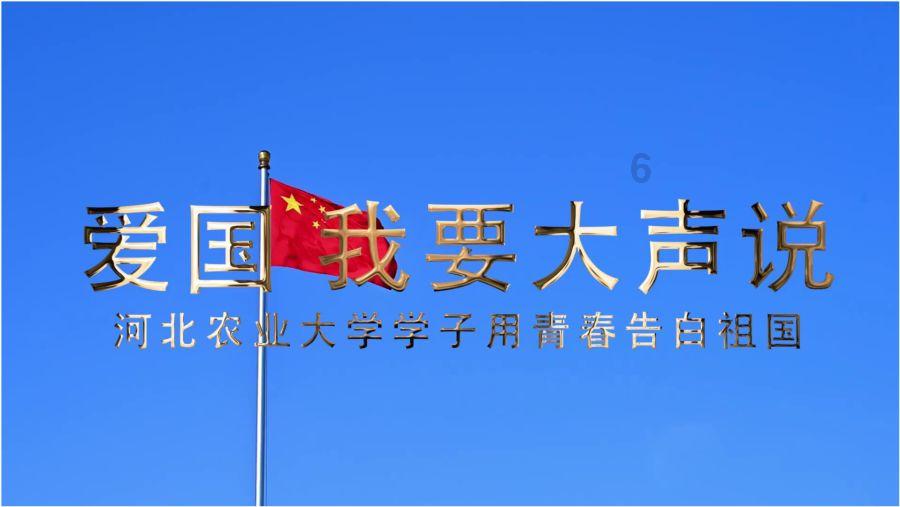 救援卡通老虎