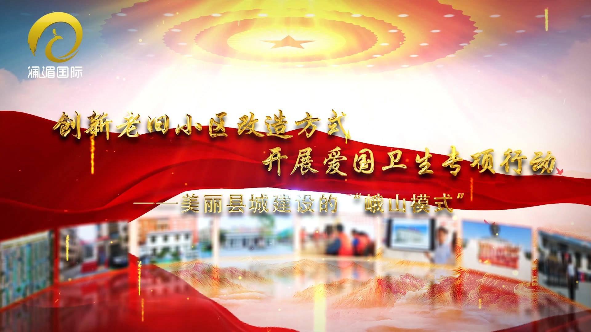 动漫传奇2.5