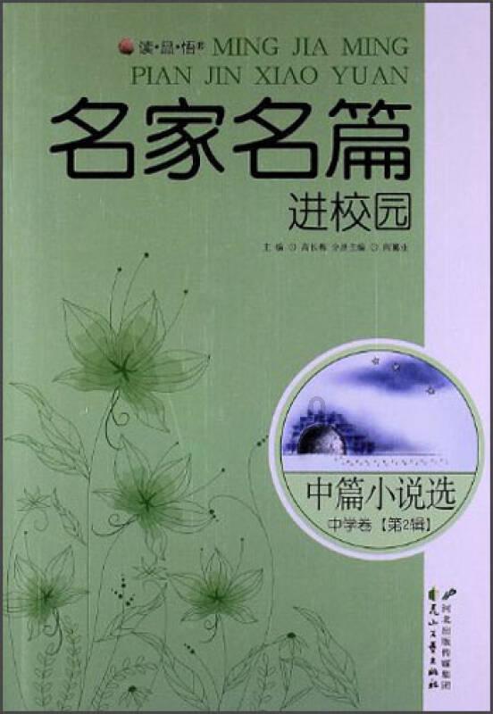 逗小猴开心系列179