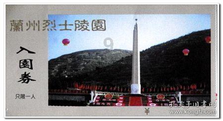 金庸无人敢再翻拍的作品，字数很少，却因对颜值要求太高无人挑战