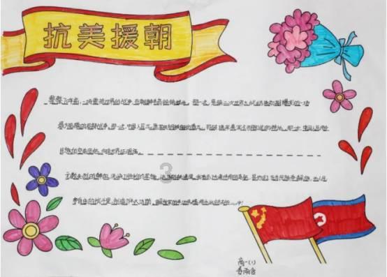 幻想乡大冒险3