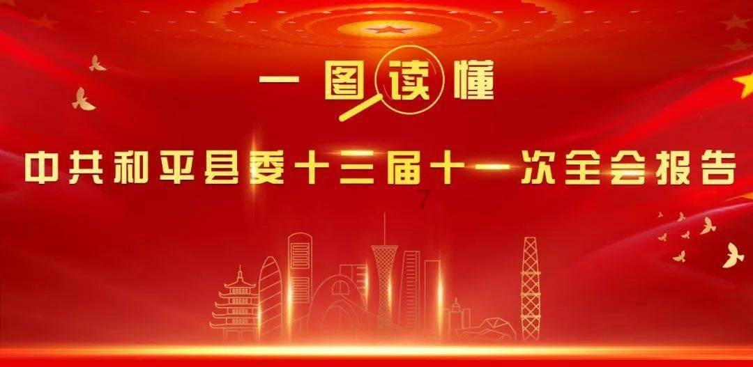 福建农林大学动物科学学院长期诚聘高层次优秀人才