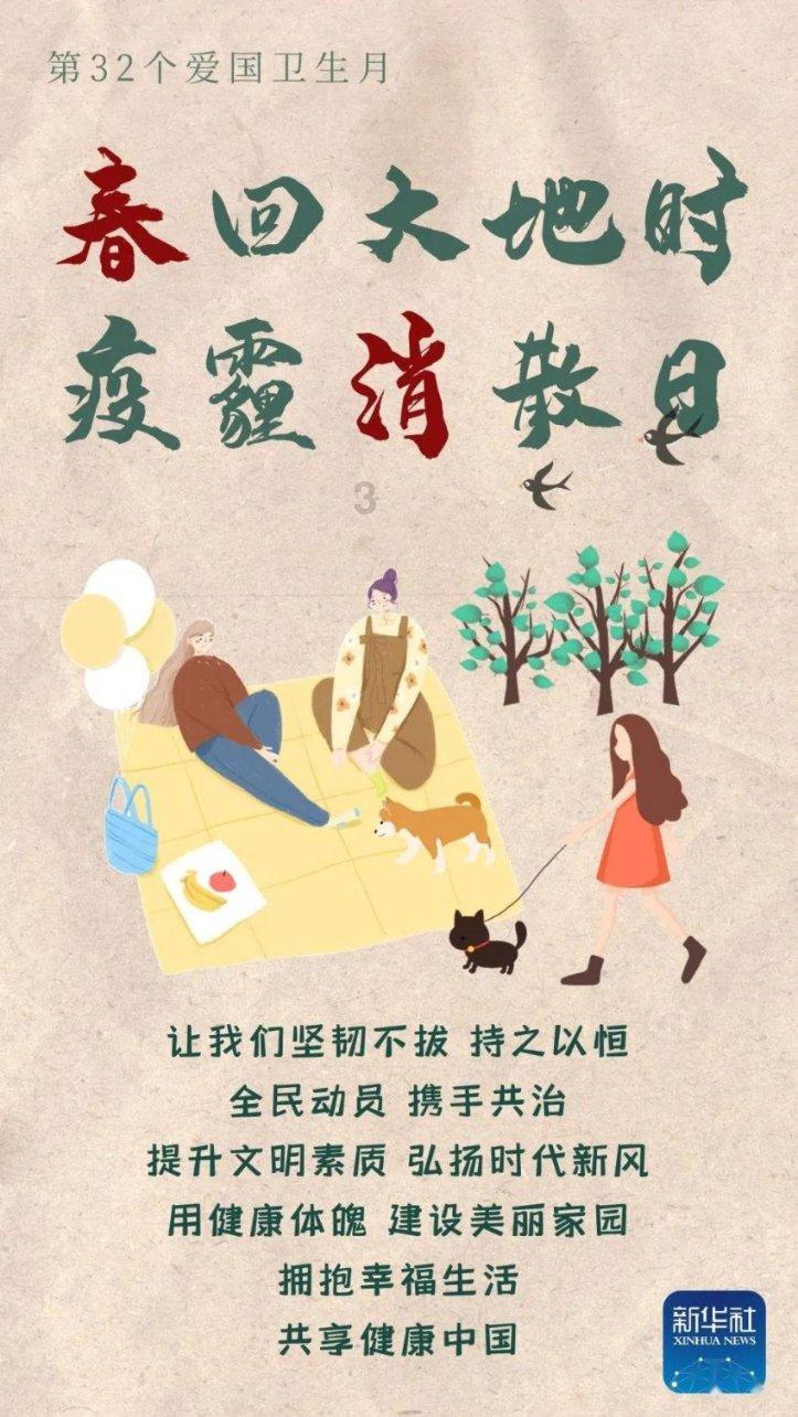 2024年春运来了!