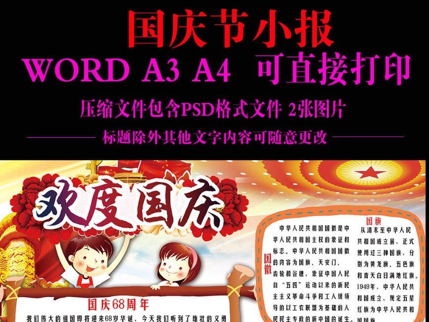 驱灵师