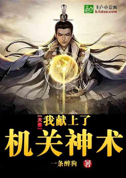 召唤神龙万宁版祖龙