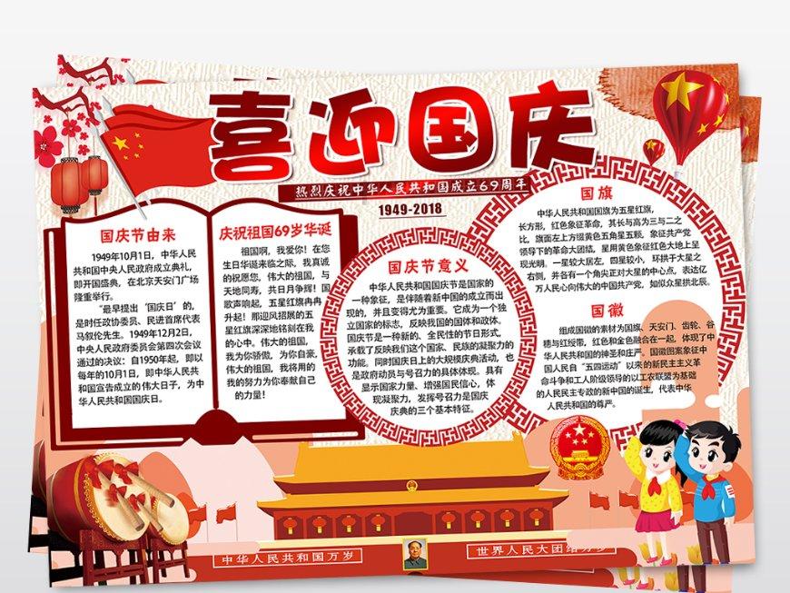 球球大作战下载最新版