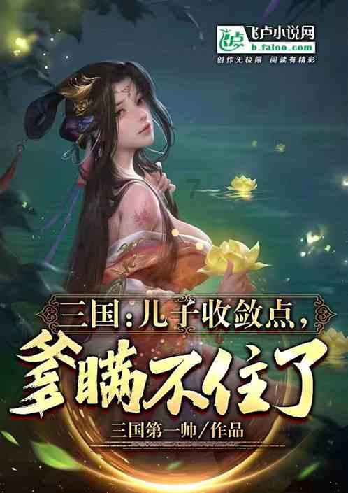 李睿参加红花岗区代表团审议