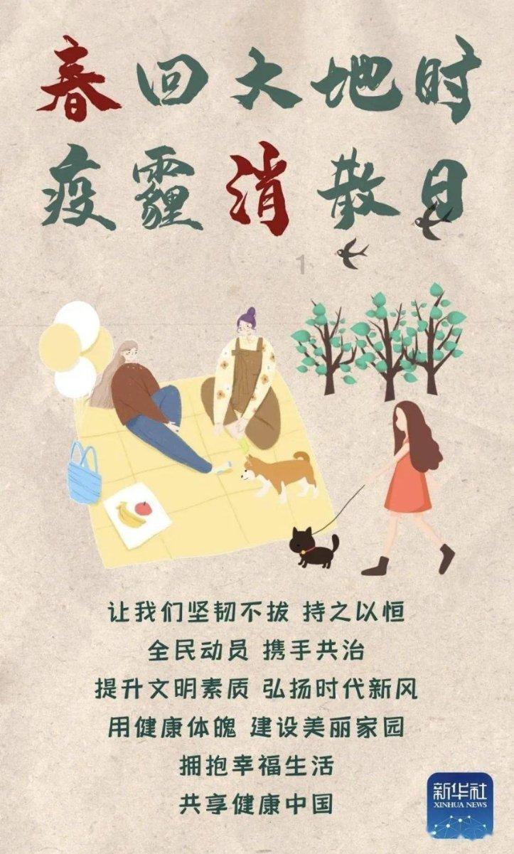 救援爱图画的男孩