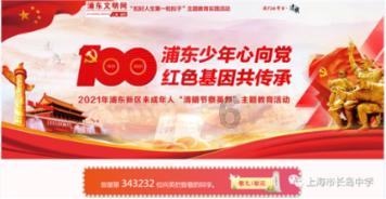 天国拯救