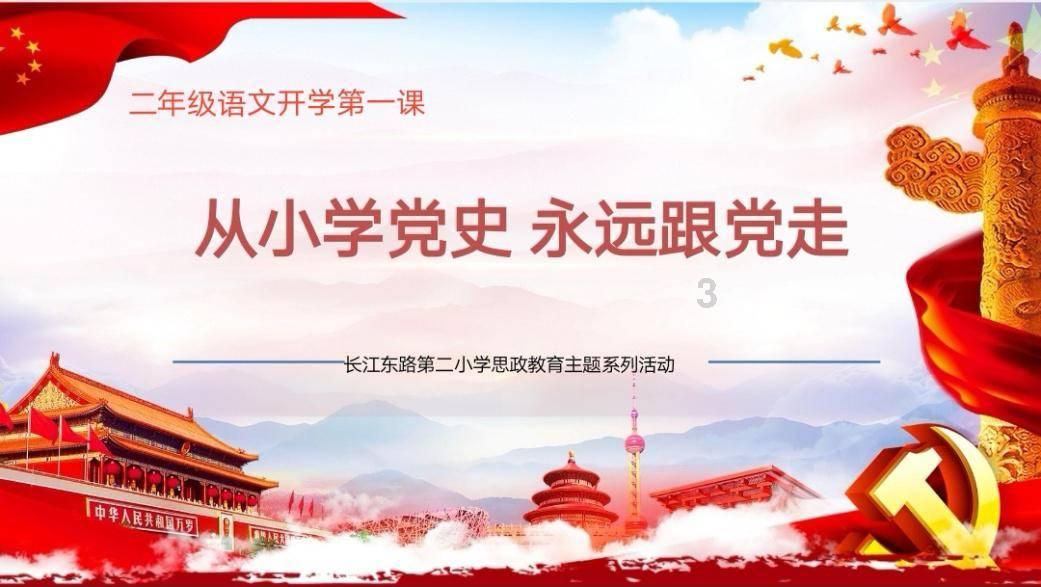 迷你汽车记忆卡