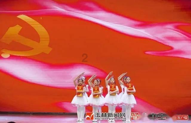 疯狂的聚会