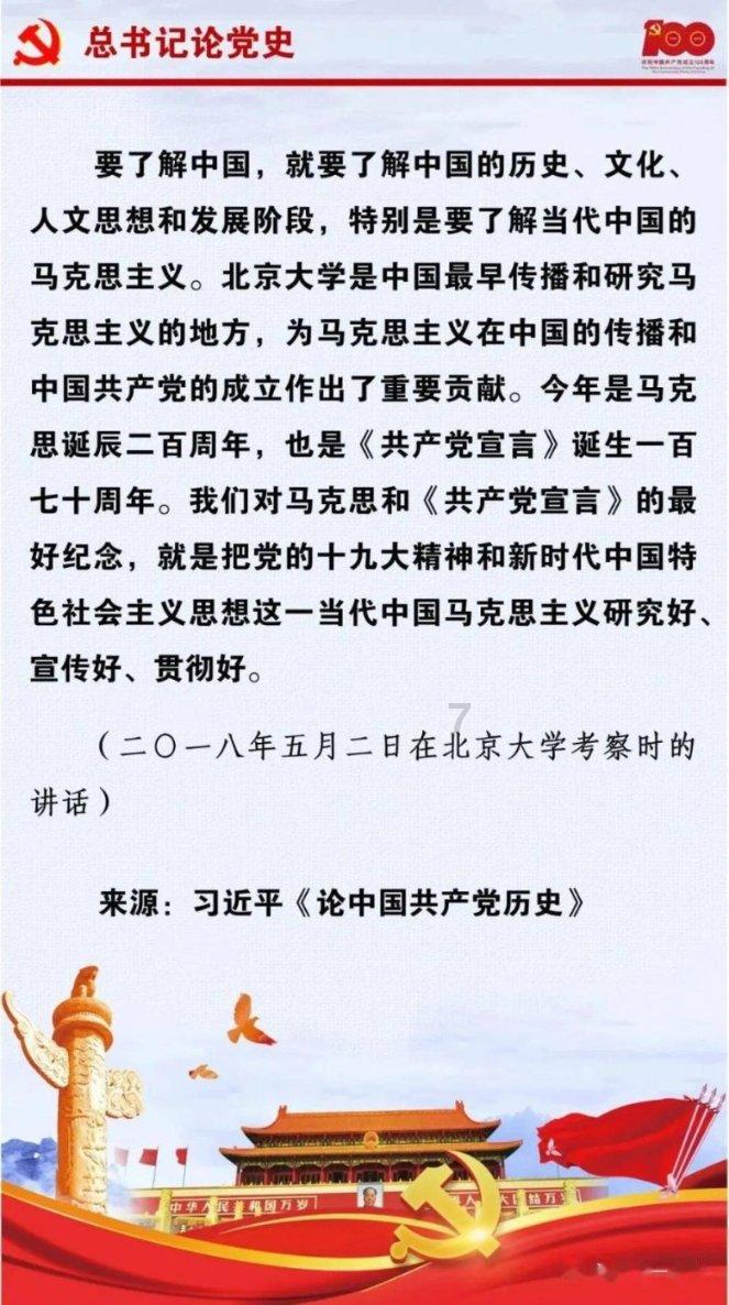 民生银行聊城分行走进校园开展消保知识宣教活动