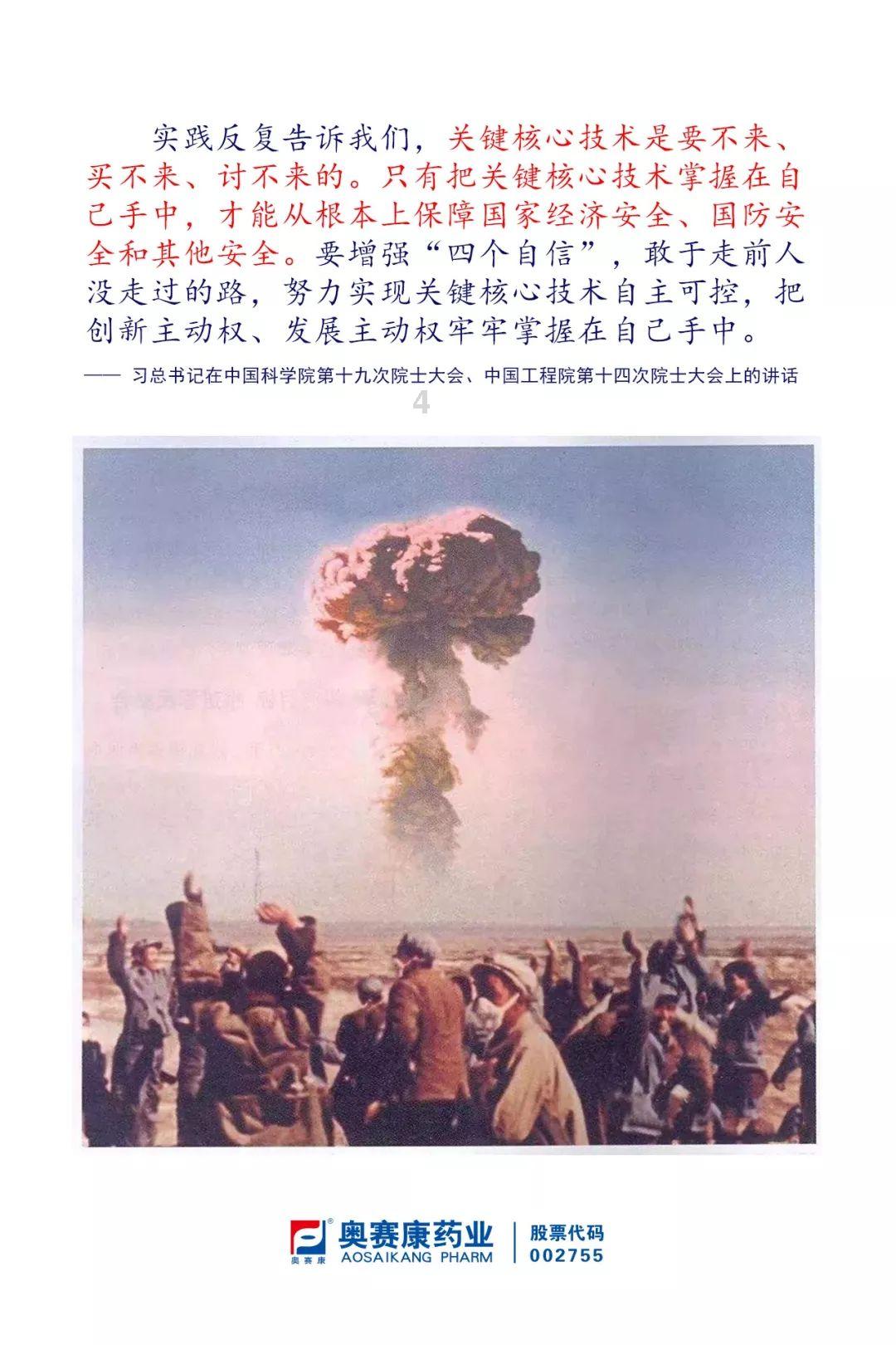 奢华豪宅找不同