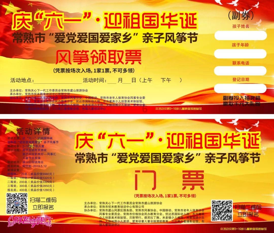 救援贪玩的大象