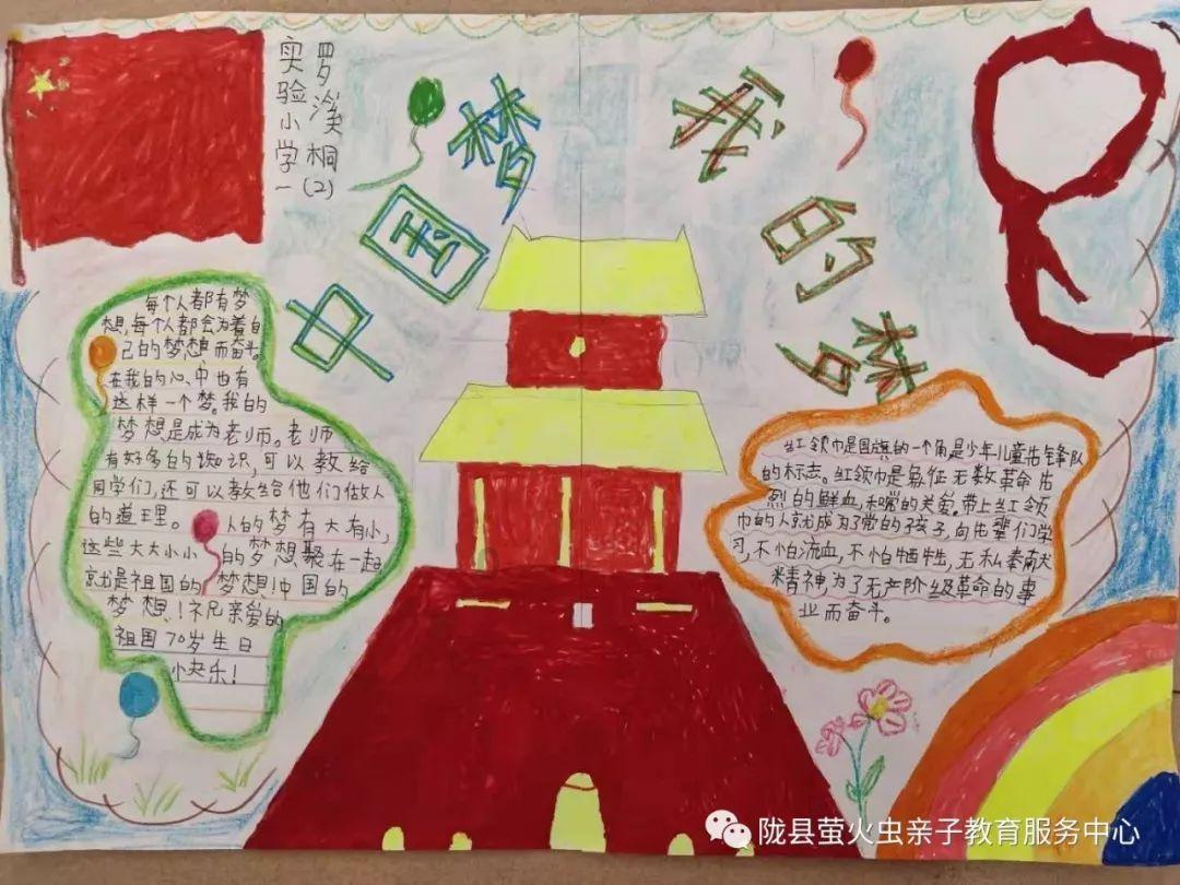 小小忍者疾风传