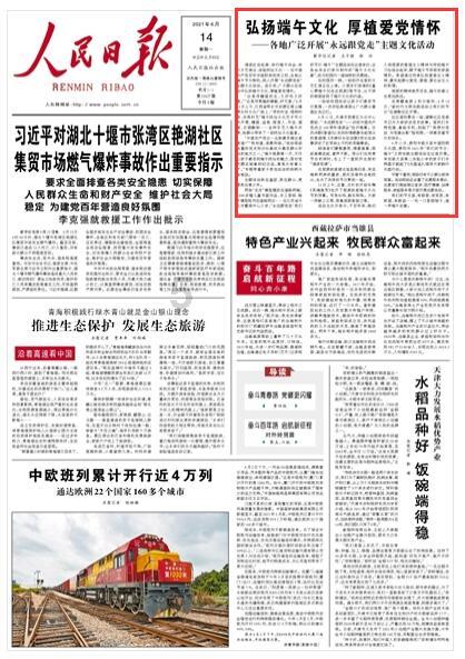 德国马牌奕彩轮胎 行车新潮 奕彩绚丽