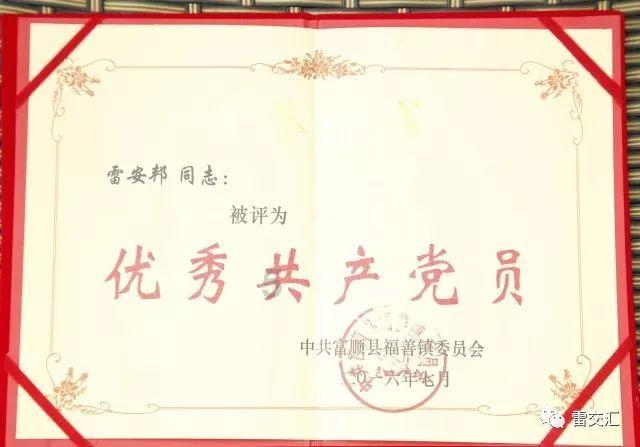 18岁以后的路还有多长？游戏画面