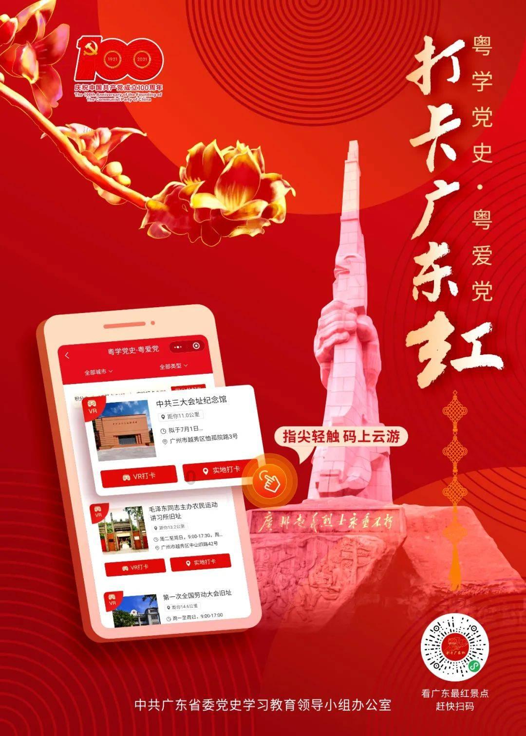 在南国沉浸式体验西域风情！大唐千灯会在穗启幕