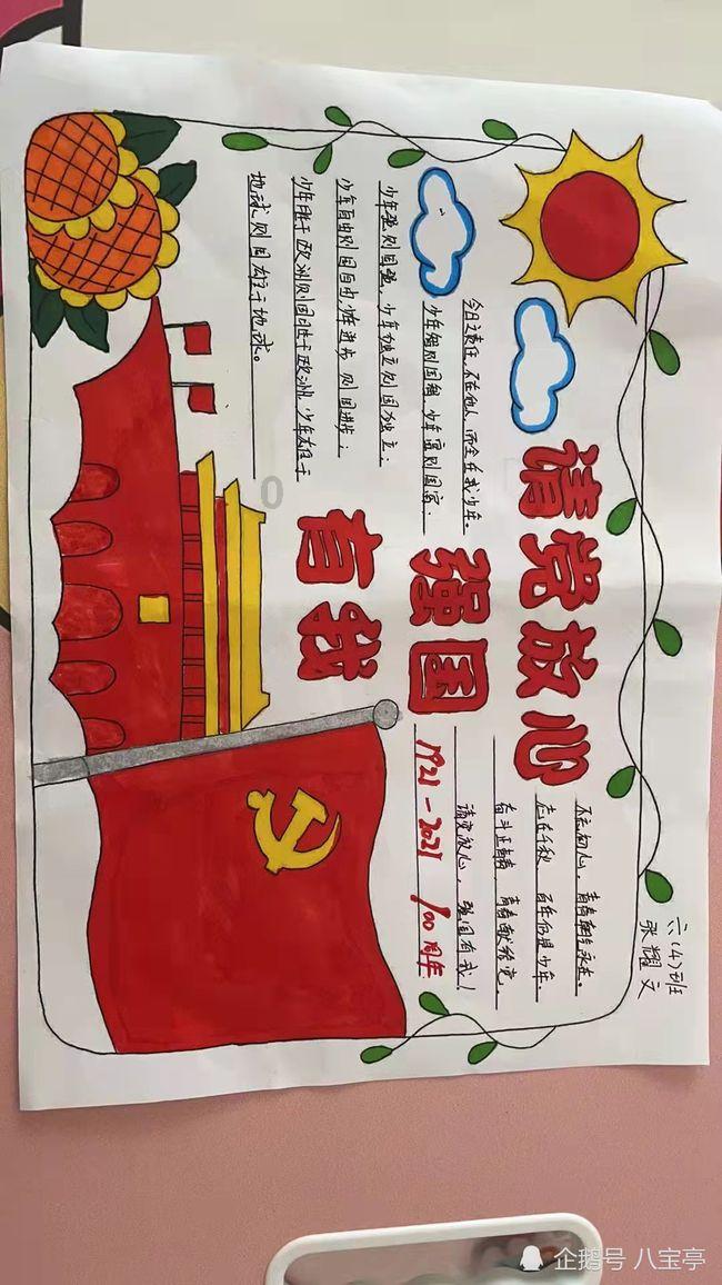 五彩果冻消消乐